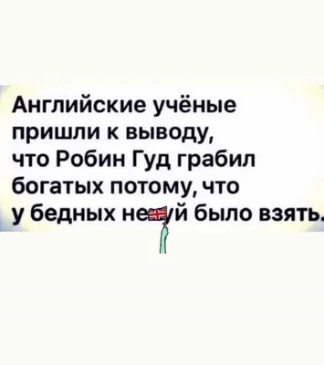 Уморительный анекдот про Галю, Толю и его \"достоинство\"🌽 Вы будете  смеяться до слёз!😂 - YouTube картинки