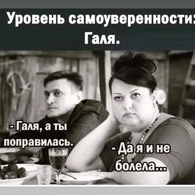 галя #галина #тикток #рек #рекомендации | TikTok картинки