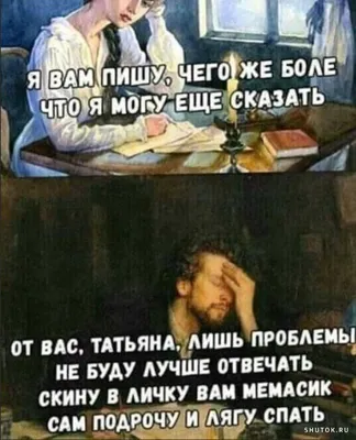 Картинки со стишками, всего 50 штук 25863 1. Помни сын, что прежде дело  Отвалилось- пригвозди А когда перегорело картинки