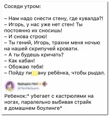 https://mutnyiglaz.ru/ #юмор #прикол #интерес... ᐈ Игорь Теологов  (@igorteologov) | Yappy картинки