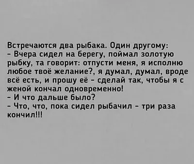 Байки, анекдоты и приколы. Часть 2 | Выбор патриота | Дзен картинки