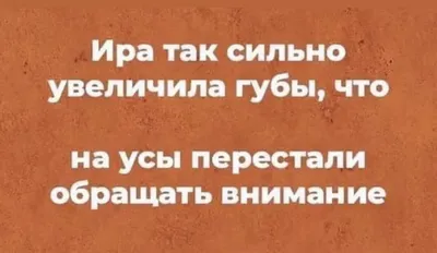 С рожденьем! Счастья, мира Тебе, красотка Ира! | С днем рождения, Рождение,  Юбилейные открытки картинки