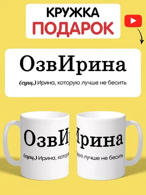 приколы #юмор #жиза #смех #мемы #сарказм #ирония #смешные картинки | Самые  смешные цитаты, Смешные тексты, Смешные сообщения картинки