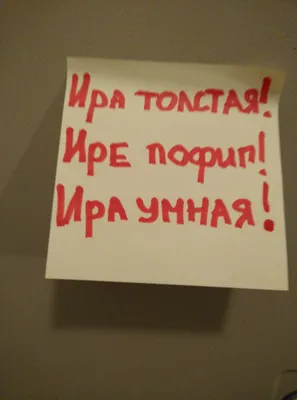 Бокал Сомелье для красного вина, для белого вина \"Ира не бухает, Ира  отдыхает\", 550 мл - купить по низким ценам в интернет-магазине OZON  (811679891) картинки