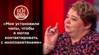 Блогер Ира Смелая (ака Татарка): «Когда я пытаюсь вести себя естественно,  начинается невероятный хейт» | Sobaka.ru картинки