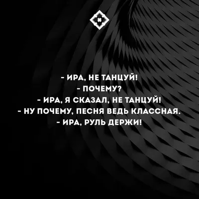 Какие слова и фразы сильнее всего раздражают научных работников -  Российская газета картинки