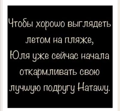 Ответы Mail.ru: Прикол по имени Юля? Нужен самый смешной прикол про имя Юля! картинки