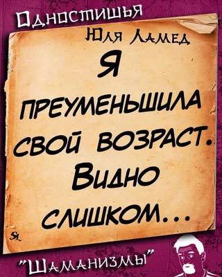 Юлия Тимошенко :: Общественные деятели :: Красивые фото звезды, приколы про  звезд кино, сериалов и музыки, подборка фотографий знаменитостей / смешные  картинки и другие приколы: комиксы, гиф анимация, видео, лучший  интеллектуальный юмор. картинки