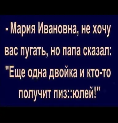 Шаманизмы. Шутки. Прикол. Юмор. Мемы. Одностишья. Jokes. Joke Humor. Memes  Alone. #shaman_ledentsov | Novelty sign, Novelty картинки