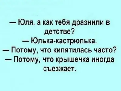 Немножко, юмора - вам в ленту! Если нравится, жми на ❤️❤️❤️❤️❤️😘😍🙏 |  Instagram картинки