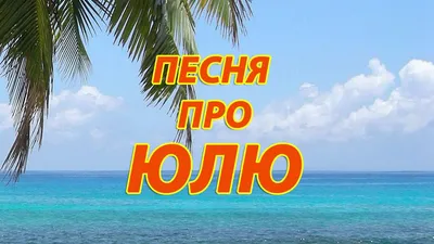 Порошенко: Я на Юльку - Ведьма, Ведьма, а Она Человек! | Вечерний Квартал  ЛУЧШЕЕ - YouTube картинки