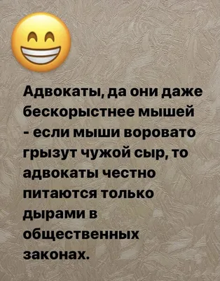 Приколы про юристов, нотариусов и адвокатов (50 фото) картинки