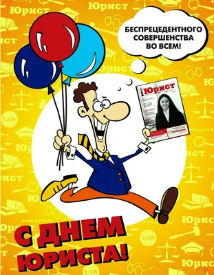 Анекдоты, приколы, шутки, басни - Правовая и инвестиционная ЗАЩИТА картинки