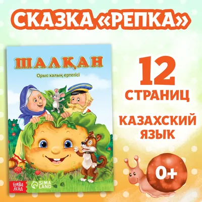 Ruh.kz - Друзья, наверняка каждый из вас слышал шутки или анекдоты про  непунктуальность казахского народа. Мы всегда стараемся ссылаться на наш  казахский менталитет. ☝🏻Но знаете ли Вы, что в культуре некоторых народов картинки