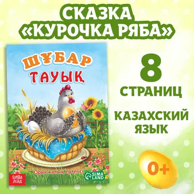 Почему у казахов нет анекдотов про тёщу? | Это - Казахстан! | Дзен картинки