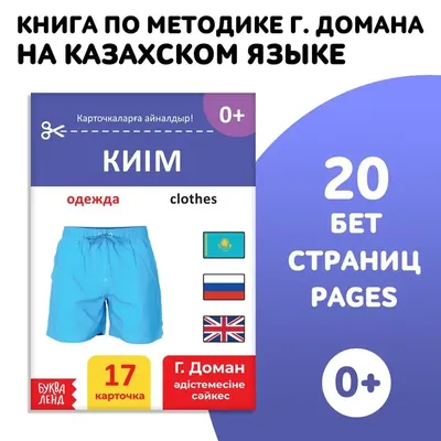 Если соединить юмор и казаха, можно получить не только Сабурова»: как шутки  про казахов превращается в мемы - Новости | Караван картинки