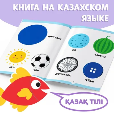 То, что нет хорошего контента на казахском языке - это уже миф» -  Аналитический интернет-журнал Власть картинки