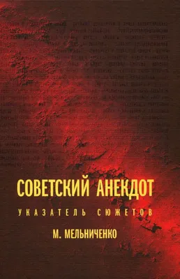 демотиваторы про хохлов / смешные картинки и другие приколы: комиксы, гиф  анимация, видео, лучший интеллектуальный юмор. картинки