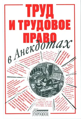 че там у хохлов / смешные картинки и другие приколы: комиксы, гиф анимация,  видео, лучший интеллектуальный юмор. картинки