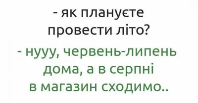 Картинки скоро лето прикольные смешные (66 фото) » Картинки и статусы про  окружающий мир вокруг картинки