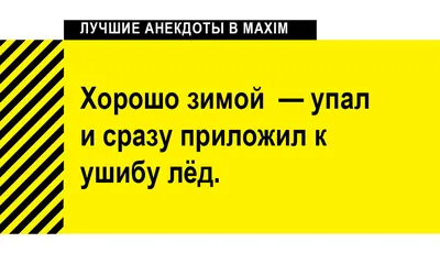 Розыск лета и загар через куртку - 13 шуток ижевчан о холодном лете »  Новости Ижевска и Удмуртии, новости России и мира – на сайте Ижлайф все  актуальные новости за сегодня картинки