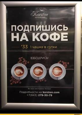 Кружка прикол в подарок для чая и кофе White Sign 27483159 купить за 319 ₽  в интернет-магазине Wildberries картинки