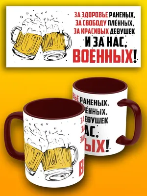 я сходил в душ, умылся и оделся за 30 минут теперь можно полтора часа пить  кофе и смотреть в одну / приколы для даунов :: несмешные картинки ::  смешные картинки (фото приколы) :: картинки