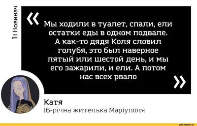 коля пидр / смешные картинки и другие приколы: комиксы, гиф анимация,  видео, лучший интеллектуальный юмор. картинки