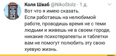 Мудрые мысли / смешные картинки и другие приколы: комиксы, гиф анимация,  видео, лучший интеллектуальный юмор. картинки