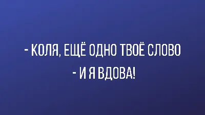 УТРЕННИЕ ПРИКОЛЫ... | Подслушано Чишмы | ВКонтакте картинки