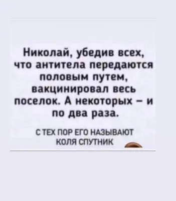 Отправьте это видео Коле... @ffeecostudio #прикол #приколы #приколы202... |  TikTok картинки