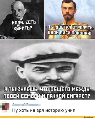 кунизаламбаргуни #мемы #мем #смех #приколы #юмор #ржака #memes #шутки  #смешно #лайк #прикол #шутка #угар #ржач #мемасики #смешное #лол… |  Instagram картинки