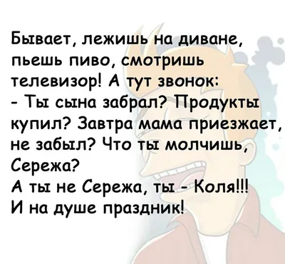 Smail - Ещё есть варианты?  #народнаямудрость#шкала#жена#семья#ценность#муж#хб#гарикхарламов#камедиклаб#ржач#девяностопятыйквартал#хохлыжгут#смешный#вова#зеленский# коля#бадун#вибромассажер#вибромассажер#видеорецепты#алкаши#приколы#топ#комедии  ... картинки