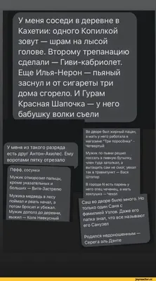 Николай Лукашенко / смешные картинки и другие приколы: комиксы, гиф  анимация, видео, лучший интеллектуальный юмор. картинки