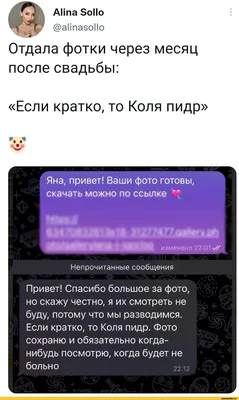 юмор про колю картинки｜Búsqueda de TikTok картинки