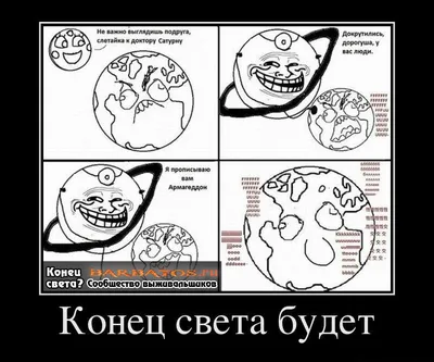 Приколы в фэйсбуке added a new photo. - Приколы в фэйсбуке картинки