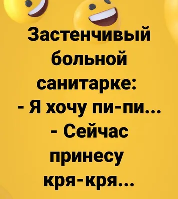 Быть инженером - это очень здорово, работа лёгкая и никакого стресса» -  Кристина, 26 лет / инженер :: приколы для даунов / смешные картинки и  другие приколы: комиксы, гиф анимация, видео, лучший интеллектуальный юмор. картинки