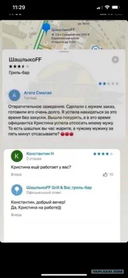 Отмечай Кристину #прико #смех #рекомендациии | TikTok картинки