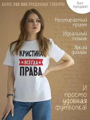 Кристина #прикол#шутка#рек#рекомендации #весело | TikTok картинки