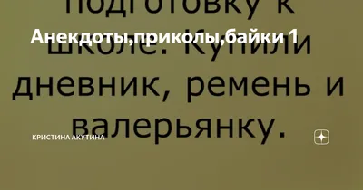 fyp #fypシ #рекомендации #кристина #инстаграм #приколы | TikTok картинки