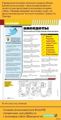 Приколы для даунов :: разное / картинки, гифки, прикольные комиксы,  интересные статьи по теме. картинки