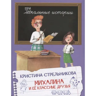 Картинки \"Кристина, я тебя люблю\" (50 открыток) • Прикольные картинки и  позитив картинки