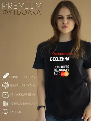 приколы про ксюшу｜TikTok Search картинки