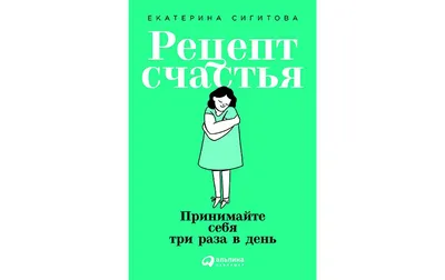 19 вещей, на которые люди тратят слишком много денег | Экономическая правда картинки