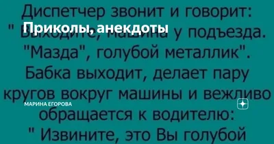 Футболка с именем \"Марина\" прикол CoolPodarok 24784786 купить за 879 ₽ в  интернет-магазине Wildberries картинки