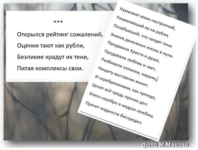 Марина Королева: Говорить \"крайний\" вместо \"последний\" - безграмотно -  Российская газета картинки