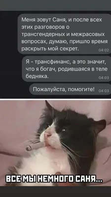 марина прикол｜TikTok Search картинки