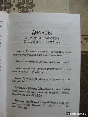 Готовность ничего не зарабатывать / вакансия :: работа / смешные картинки и  другие приколы: комиксы, гиф анимация, видео, лучший интеллектуальный юмор. картинки