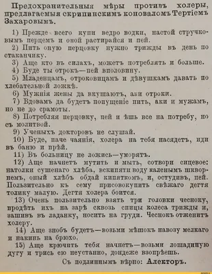 Медицина смешные картинки (53 фото) » Юмор, позитив и много смешных картинок картинки