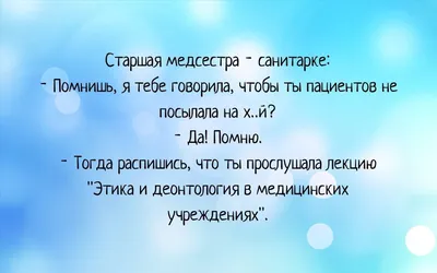 Пин от пользователя Eva Black на доске Всякий ЮМОР, ПРИКОЛЫ | Смешно, Мемы,  Ха ха картинки